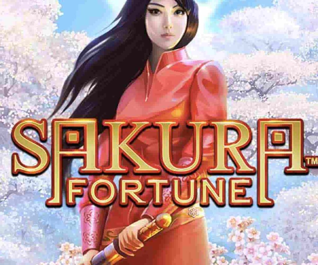 96.61% 玩家回報率 - Sakura Fortune 熱門老虎機 (Quickspin) 櫻花財富